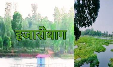 “हजारीबाग” जब देश का दूसरा शिमला कहलाता था…