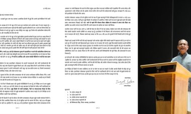 आपका रवैया कार्यकर्ता को निराश और कमजोर करनेवाला : बीजेपी प्रदेश महामंत्री को सांसद जयंत सिन्हा का जवाब