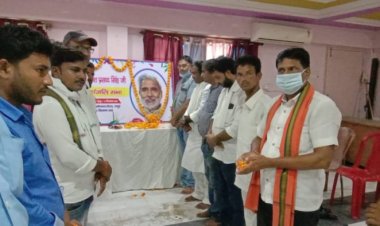 जमुई लोक जनशक्ति पार्टी के सौजन्य से दलित सेना ने शोक सभा का आयोजन किया