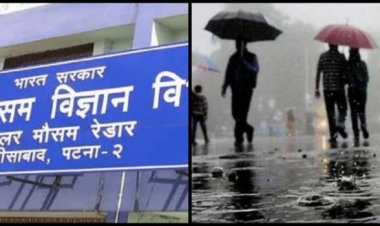 मौसम विज्ञान केंद्र द्वारा बिहार के विभिन्न जिलों में अगले 48 घंटों में भारी बारिश की चेतावनी