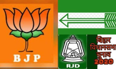 बिहार विधानसभा चुनाव 2020,पहले चरण के 71 सीटों पर देखें कौन -किसके सामने होगा ?