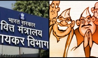 बिहार विधानसभा चुनाव 2020 : आयकर विभाग के रडार पर संदिग्ध उम्मीदवार