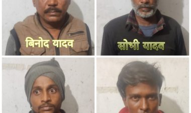 क्या इन चार मोहरों के ज़रिए मुख्य सरगना तक पहुँच पाएगी प्रशासन ?