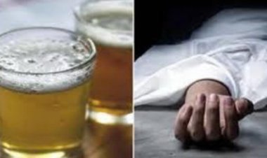 बिहार : ये कैसी शराबबंदी ? जहरीली शराब पीने से दो लोगों की मौत