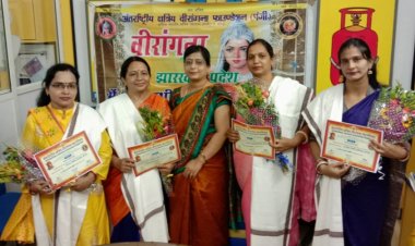 अन्तर्राष्ट्रीय क्षत्रिय वीरांगना फाउंडेशन ने चार शिक्षिका को किया “नारी रत्न” से सम्मानित