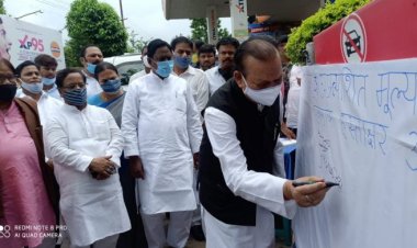 महंगाई के खिलाफ कांग्रेस ने चलाया हस्ताक्षर अभियान