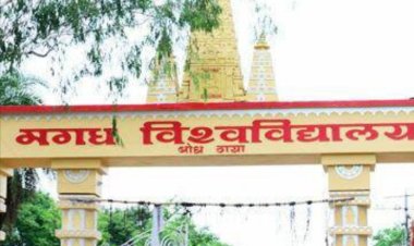 कोरोनावायरस के बढ़ते प्रभाव के कारण बंद हुआ मगध विवि