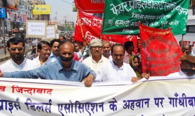 5 मई से अनिश्चितकालीन हड़ताल पर जायेंगे जिले के जनवितरण प्रणाली के विक्रेता, डीएम और एसडीओ को पत्र लिखकर दी अग्रिम सूचना