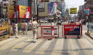 बिहार में लॉकडाउन 2.0 का आगाज,इन चीजों पर रहेगी पाबंदियां