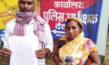 पुत्री के हत्यारोपियों की गिरफ्तारी को लेकर एसपी से फ़रियाद