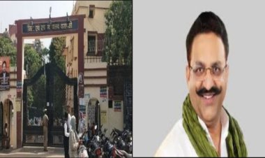 मुख्तार अंसारी दोषी करार, आज मिलेगी सजा