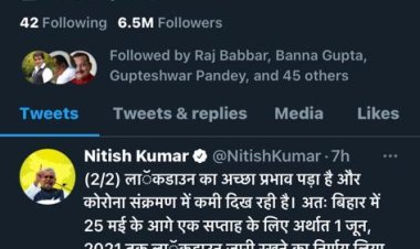 बिहार में फिर एक सप्ताह (१ जून तक ) के लिए बढ़ा लॉकडाउन