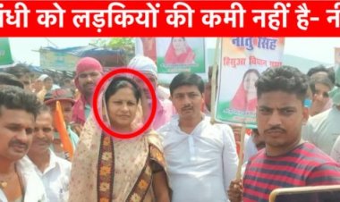 राहुल गांधी को लड़कियों की कमी नहीं है, 50 साल की बूढ़ी को क्यों फ्लाइंग किस देंगे- कांग्रेस MLA