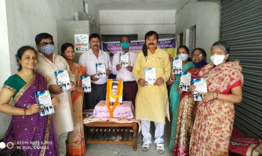 महान समाजवादी चिंतक विष्णु चरण महतो की 34वीं पुण्यतिथि मनाई गई