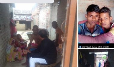 लोजपा के पूर्व जिलाध्यक्ष पीड़ित परिवार से मिलने पहुंचे