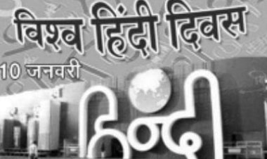 हिंदी विश्व भर में लगभग दो सौ से अधिक विश्वविद्यालयों में पढ़ाई जा रही है