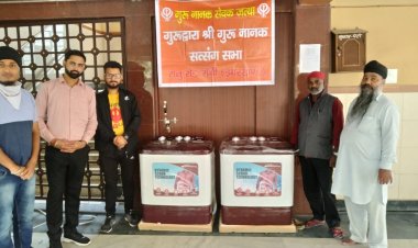 गुरुनानक सेवक जत्था ने जरूरतमंद परिवारों को धनतेरस पर वाशिंग मशीन प्रदान कर उनके चेहरों पर खुशियां बिखेरी