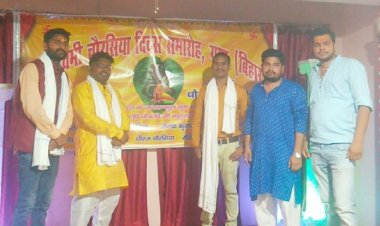 नागपंचमी चौरसिया दिवस समारोह मनाया गया