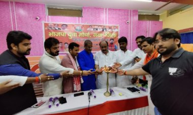 भाजपा युवा मोर्चा के जिला कार्यसमिति का बैठक,आगामी कार्यक्रम को लेकर विस्तृत परिचर्चा किया गया