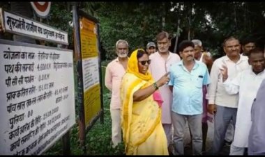 ग्रामीण कार्य विभाग की घोर लापरवाही, ग्रामीण पथ योजना की राशि से दूसरी जगह बना दिया सड़क