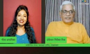 ‘शब्दाक्षर’ द्वारा कुलपति प्रो गिरीश्वर मिश्र के साथ साहित्यिक वार्ता का आयोजन, भारतीयों को संस्कृत का ज्ञान होना परमावश्क है