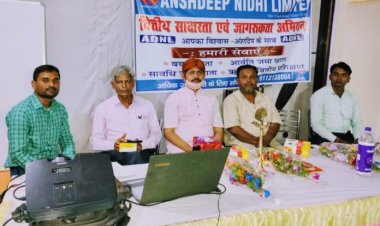 अंशदीप निधि लिमिटेड के तत्वाधान साक्षरता एवं जागरूकता अभियान कार्यक्रम का आयोजन