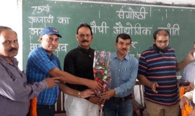 गया कॉलेज में आजादी के अमृत महोत्सव मनाया गया