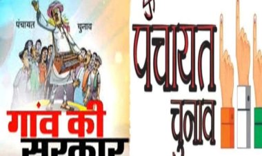 बिहार पंचायत चुनाव : 30 कुख्यात सहित जेल में बंद अपराधी भी मैदान में उतरने को तैयार