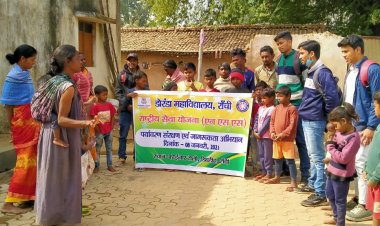 एनएसएस ने स्लम बस्ती में पर्यावरण जागरूकता अभियान चलाया