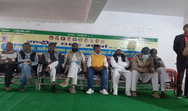 राष्ट्रीय ओबीसी मोर्चा ने “क्रीमी लेयर हटाओ, जातिगत आधार पर जनगणना कराओ” अभियान की तैयारी को लेकर की बैठक