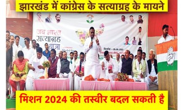 कांग्रेसजनों की संख्या बढ़ी तो बदल सकती है, तस्वीर