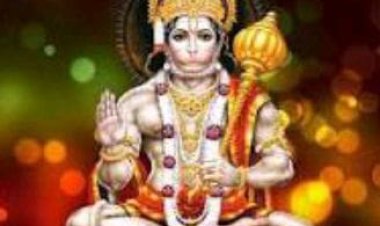 हनुमान जी के भक्त प्रभु राम और शिव जी के भी कृपापात्र होते हैं