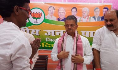 भारतीय जनता पार्टी जिला कार्यालय में एक दिवसीय बैठक संपन्न