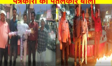 झामुमो के गिरिडीह विधायक के बिगड़े बोल, पत्रकारों को पतलकार बोला