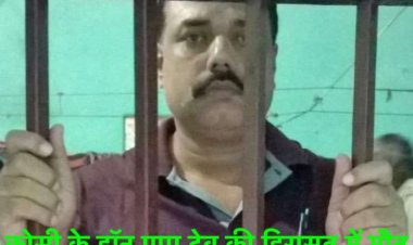 SP लिपि सिंह फिर विवादों में घिरी, पोस्टमार्टम रिपोर्ट ने पुलिस पर उठाए सवाल