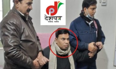 स्पेशल विजिलेंस यूनिट ने नगर विकास विभाग के एग्जीक्यूटिव अफसर को घूस लेते रंगे हाथ गिरफ़्तार किया