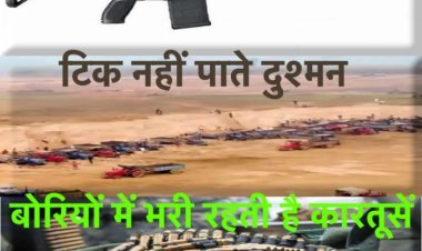 अमेरिकन आर्मी राइफल हैं बालू माफियाओं की पहली पसंद, टिक नहीं पाते दुश्मन , बोरियों में भरी रहती है कारतूसें