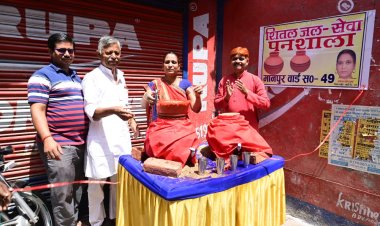 मानपुर बाजार में राहगीरों की सुविधा के लिए खुला पनशाला, राहगीरों मुसाफिरों एवं कामगारों को मिलेगा शितल पेयजल : प्रमिला पटवा