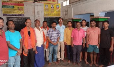 आरएसएस एवं बीजेपी का एक दिवसीय सामूहिक बैठक पटवाटोली में संपन्न