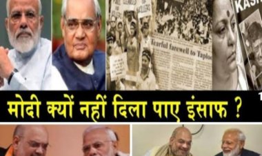 कश्मीर में नित्यदिन हत्याओं का दौर जारी है,लेकिन केंद्र सरकार फिल्म के प्रचार में मशगूल है:-कांग्रेस