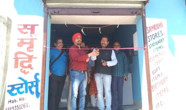 डुमरदगा में समृद्धि स्टोर का उद्घाटन