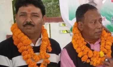 व्यवसायिक व उद्योग प्रकोष्ठ जदयू महानगर अध्यक्ष नीरज वर्मा एवं जिला अध्यक्ष प्रकाश राम पटवा बने