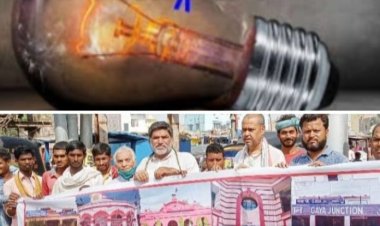 भीषण गर्मी में बिजली की आंख मिचौली से गयावासी बेहाल:-संघर्ष समिति