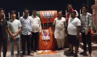 डॉ. श्यामा प्रसाद मुखर्जी जी के 69वां पुण्य तिथि बलिदान दिवस के रुप में मनाया गया