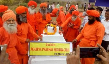 आनंदमार्गियों ने मनाया दधीचि दिवस