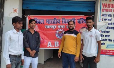 अखिल भारतीय विद्यार्थी परिषद’ के 74वें स्थापना दिवस मनाया