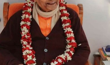 स्वामी वागीशानंद जी महाराज के निधन पर श्रद्धांजलि सभा का आयोजन