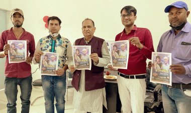 युवा उभरते हुए भोजपुरी गायक आशुतोष द्विवेदी का”मस्त महीना फागुन के आइल” एल्बम लॉन्च