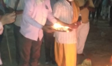 होलिका दहन समारोह संपन्न