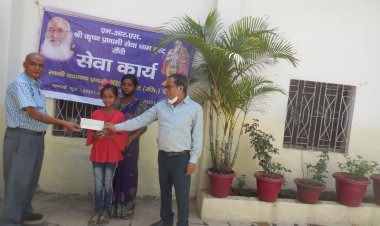 स्वामी सदानंद जी महाराज के सानिध्य में ट्रस्ट ने एक निर्धन बालिका की पढ़ाई का जिम्मा लिया